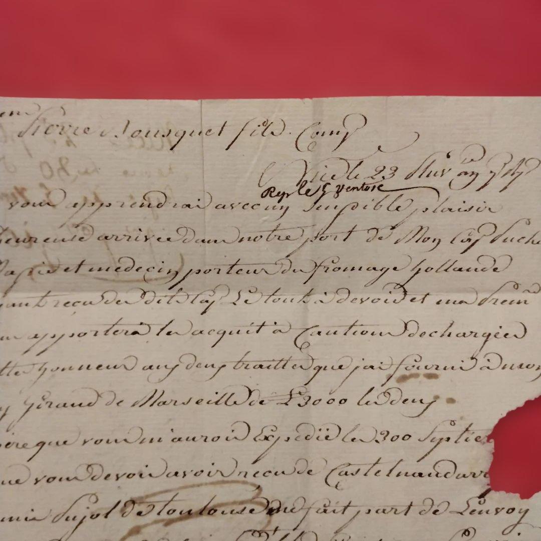 お値下げ　フランス　書簡エンタイヤ　1785年 ニースのスタンプ