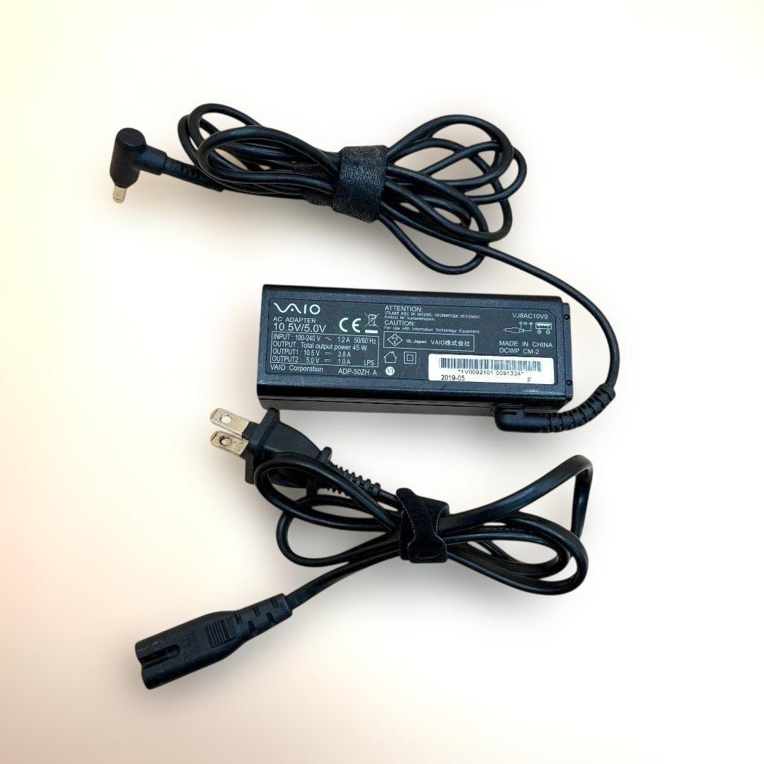 ✨すぐ使える✨VAIOノートパソコン！ i5 SSD Windows11