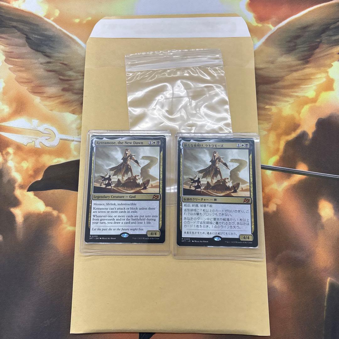 新たな夜明け、ケトラモーズ 2枚セット MTG