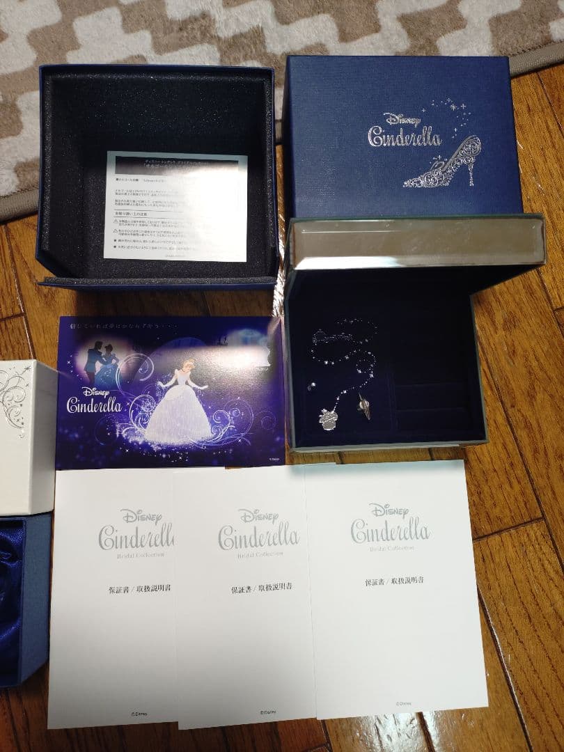 シンデレラ結婚指輪、婚約指輪