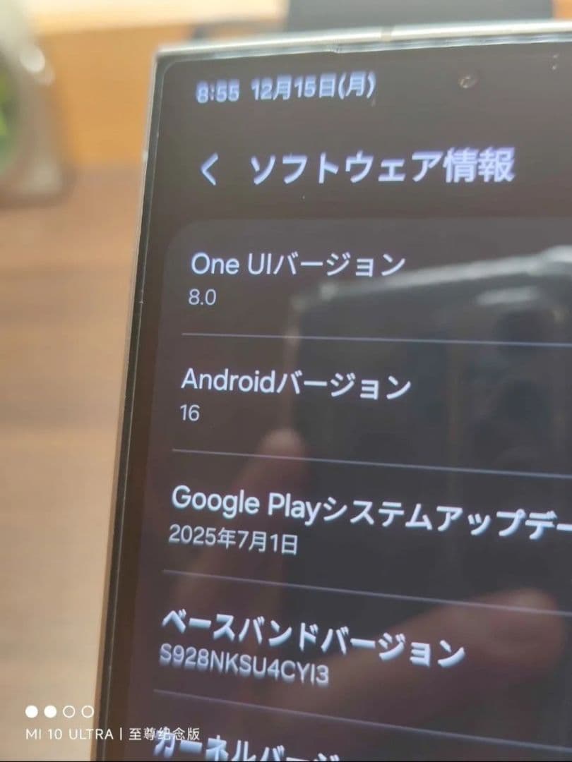 Galaxy S24 Ultra チタニウムグレー韓国版12/512GB本体のみ