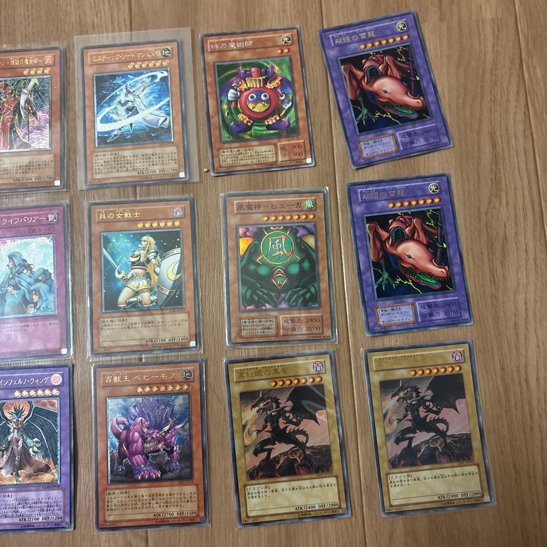 マ*イ様 遊戯王まとめ売り