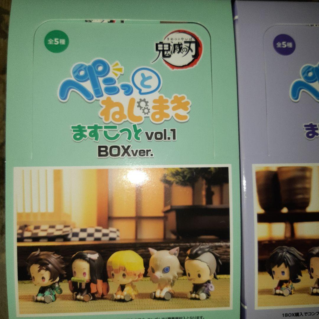 鬼滅の刃 ぺたっとねじまきますこっと 未開封 box