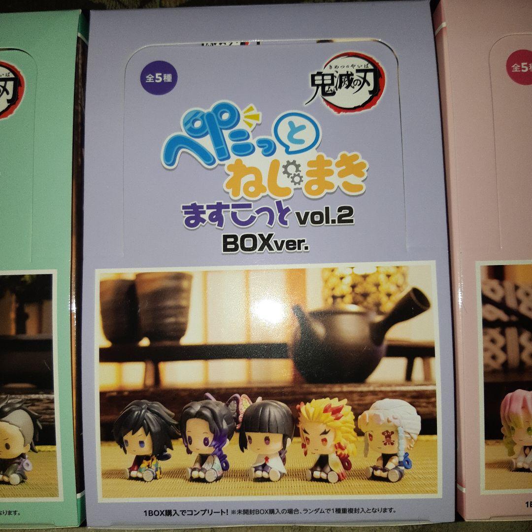 鬼滅の刃 ぺたっとねじまきますこっと 未開封 box