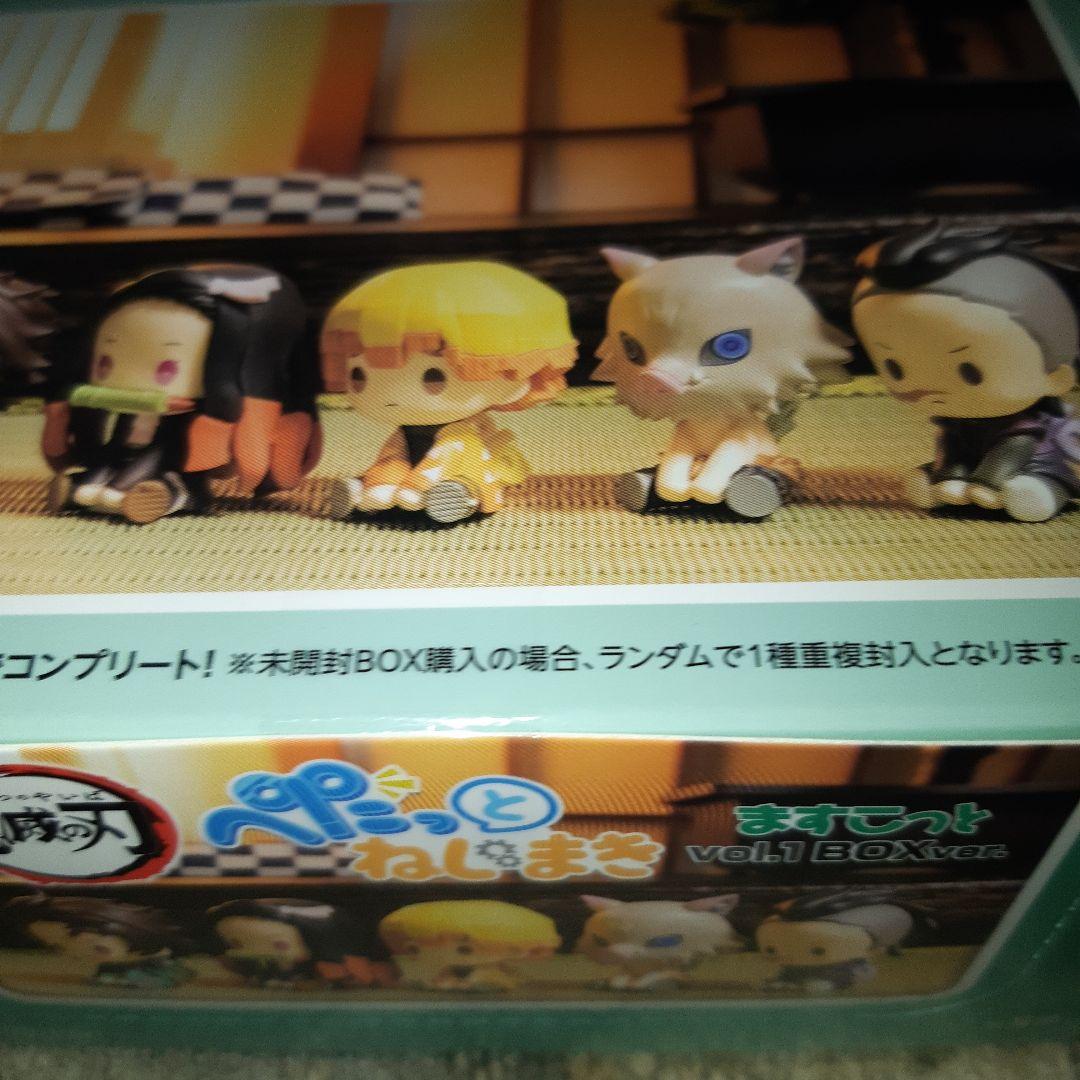 鬼滅の刃 ぺたっとねじまきますこっと 未開封 box
