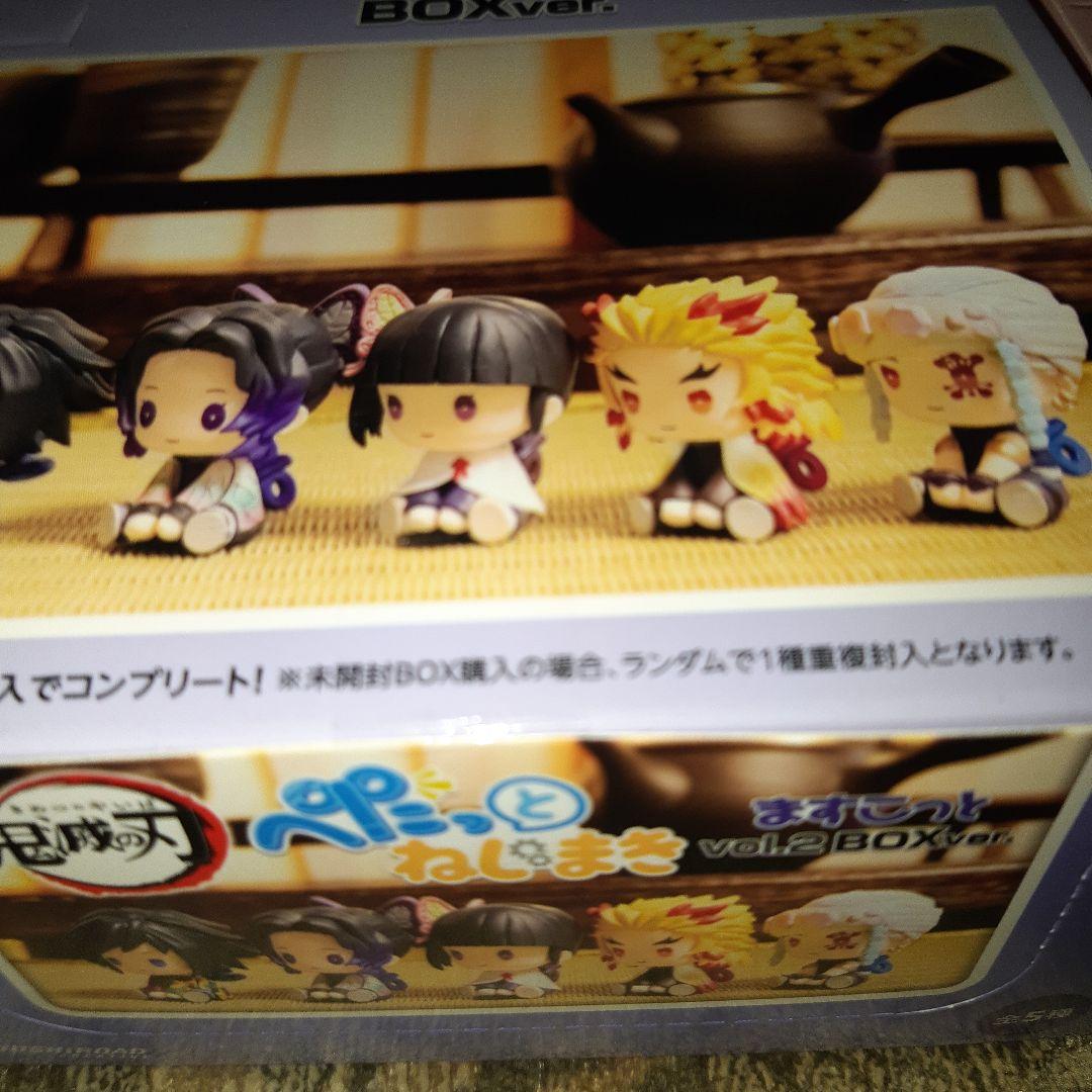鬼滅の刃 ぺたっとねじまきますこっと 未開封 box