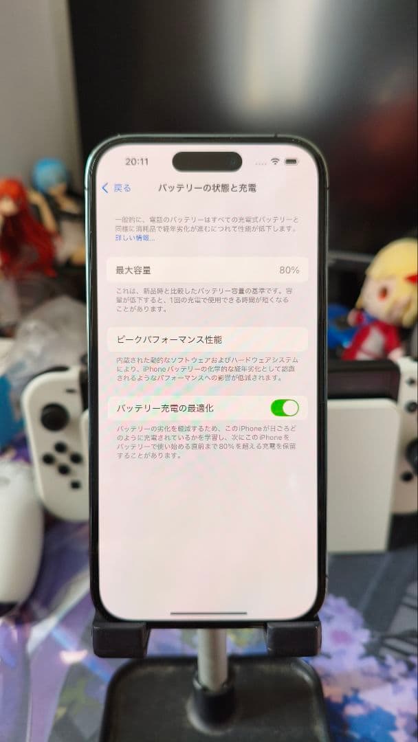 iPhone14Pro 256GB SIMフリー ディープパープル