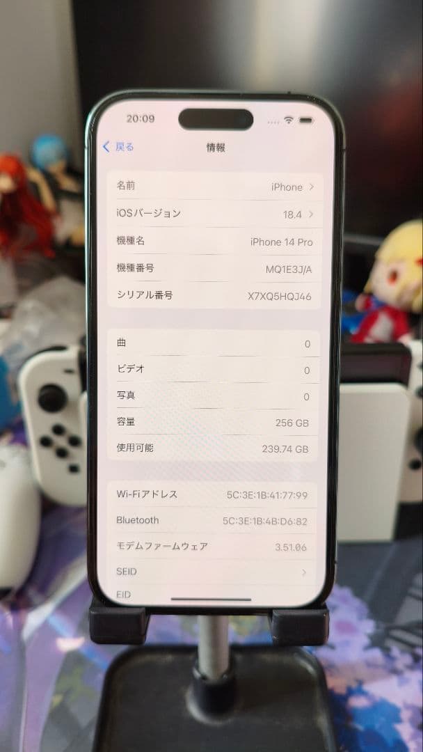 iPhone14Pro 256GB SIMフリー ディープパープル