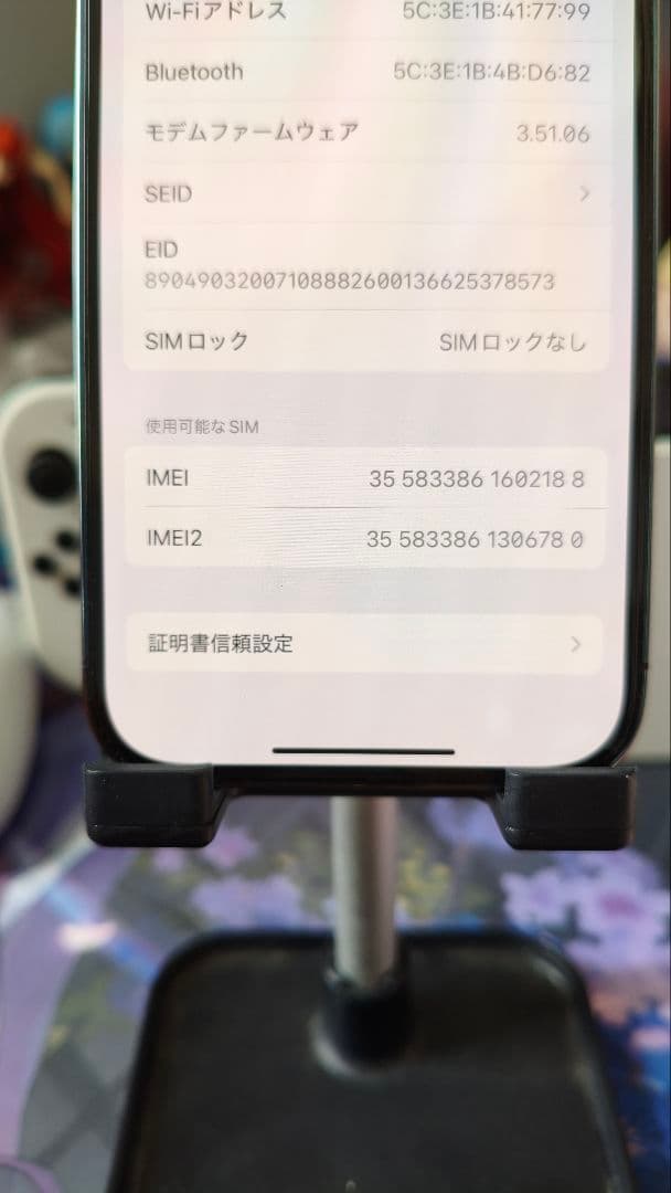 iPhone14Pro 256GB SIMフリー ディープパープル