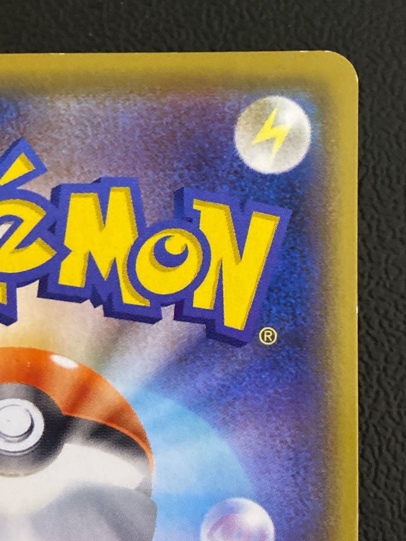 ミュウ UR 25th 030/028