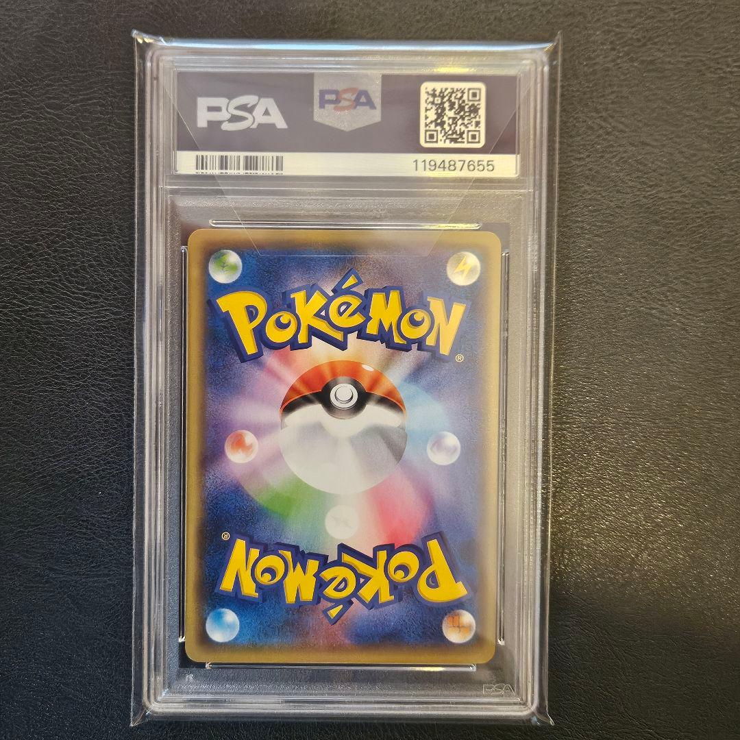 【PSA10】マリィ PROMO 140/S-P マリィの練習　サイン