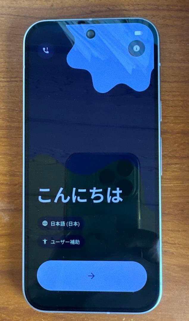Google Pixel 10 128GB SIMフリー Frost