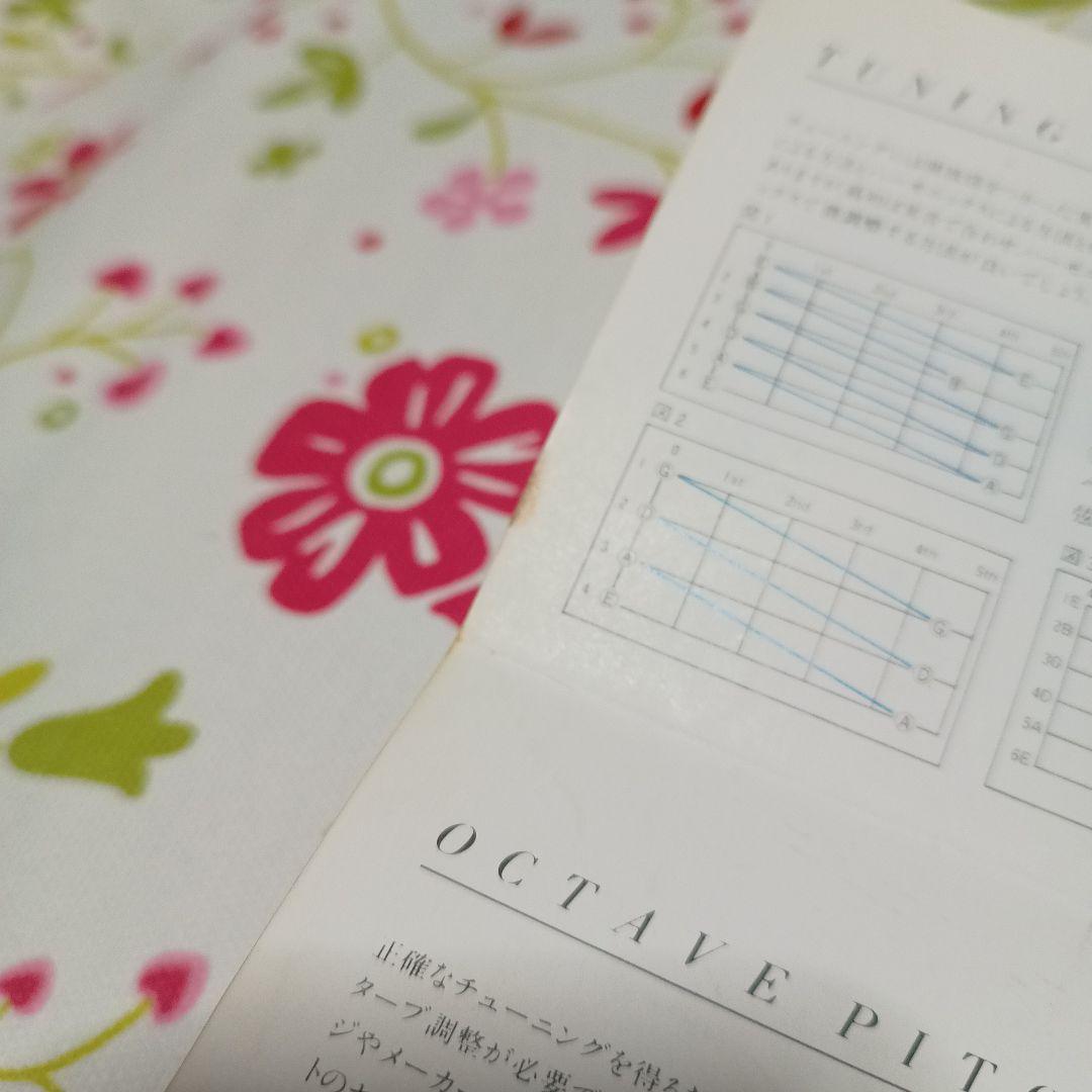 Fender Japan オーナーズマニュアル フェンダー ギター ベース