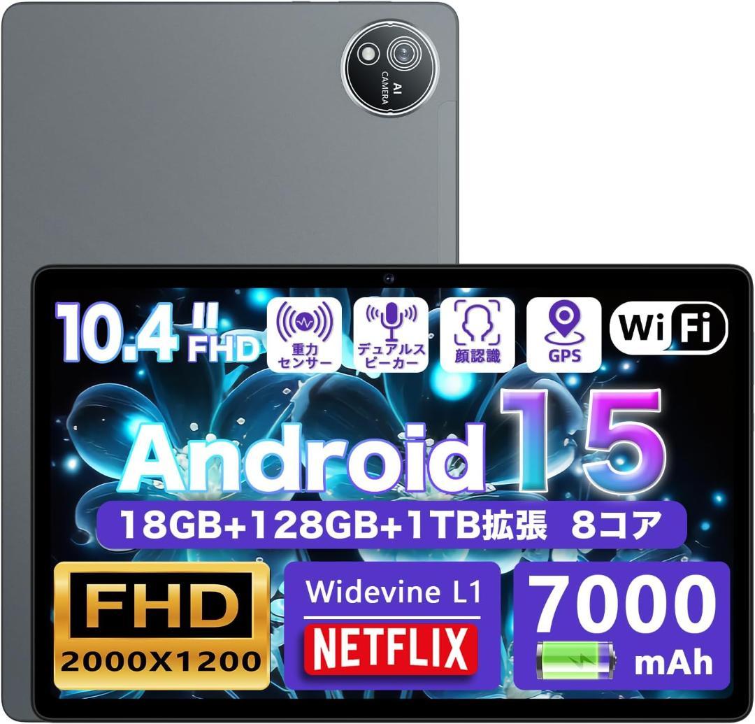 ✨一部不良品✨最新版10インチタブレット✨ AvidPad♡S60 動作確認済み