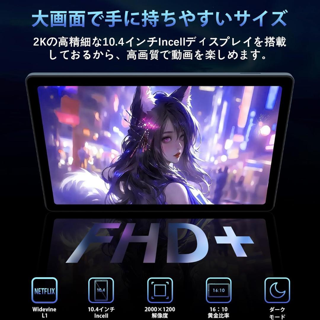 ✨一部不良品✨最新版10インチタブレット✨ AvidPad♡S60 動作確認済み