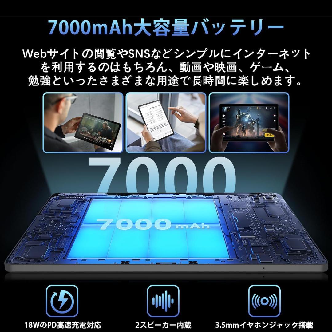 ✨一部不良品✨最新版10インチタブレット✨ AvidPad♡S60 動作確認済み
