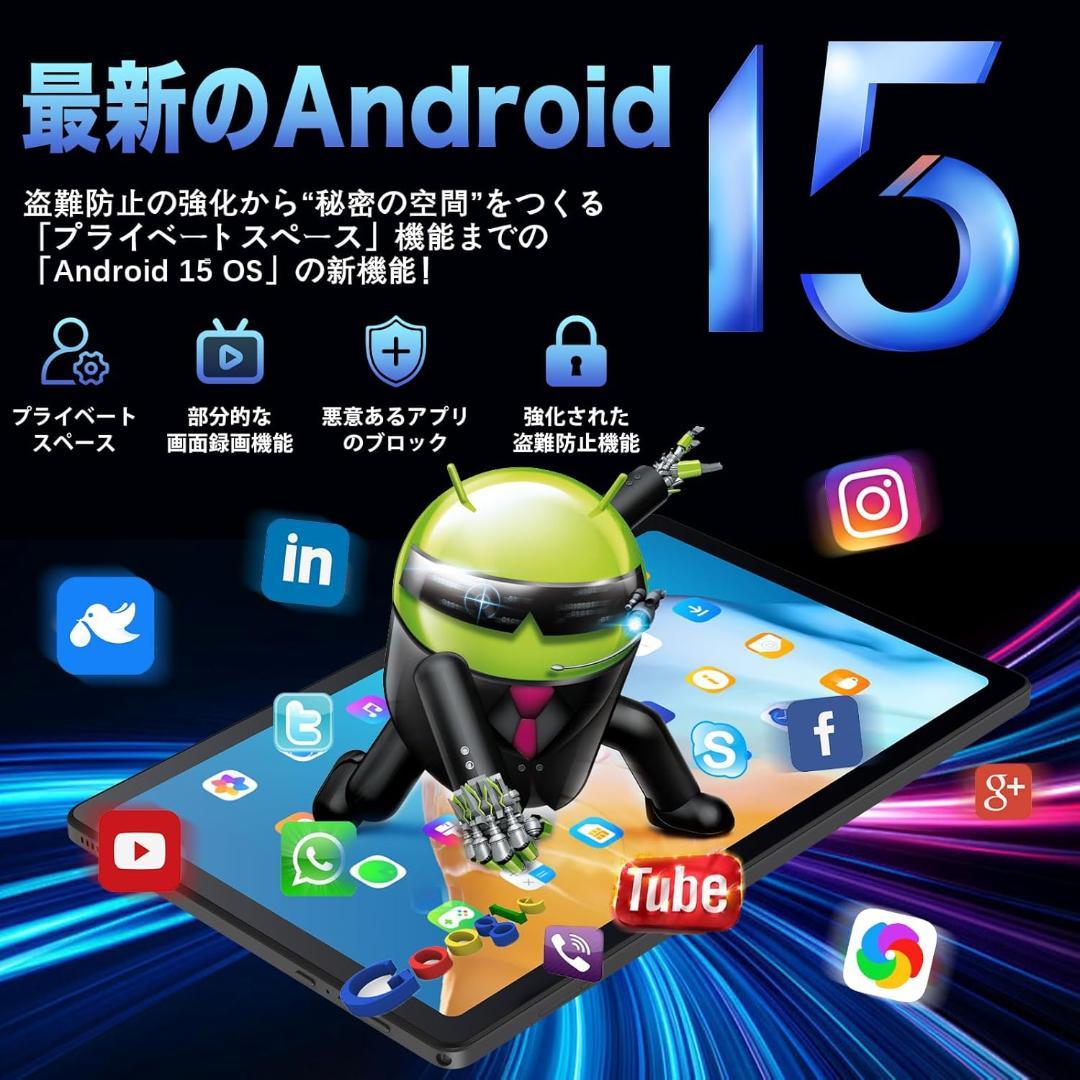 ✨一部不良品✨最新版10インチタブレット✨ AvidPad♡S60 動作確認済み