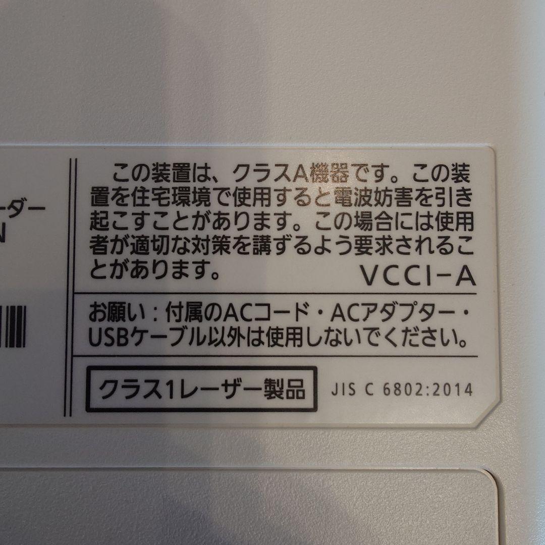 パナソニック 顔認証付きカードリーダーXC-STFR2J-MN