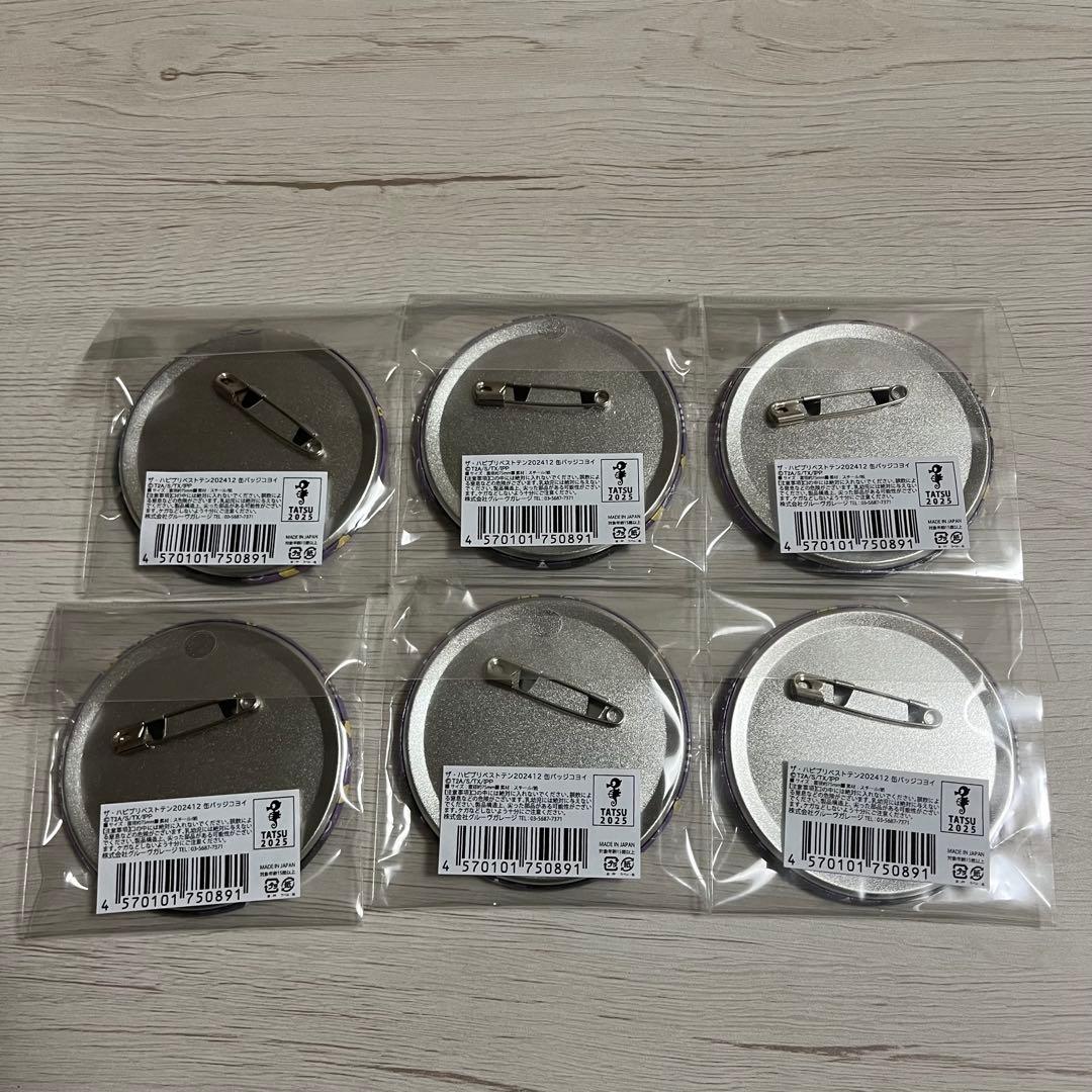 プリパラ アイドルタイム 高瀬コヨイ 缶バッジ コヨイ ハピプリ ベストテン