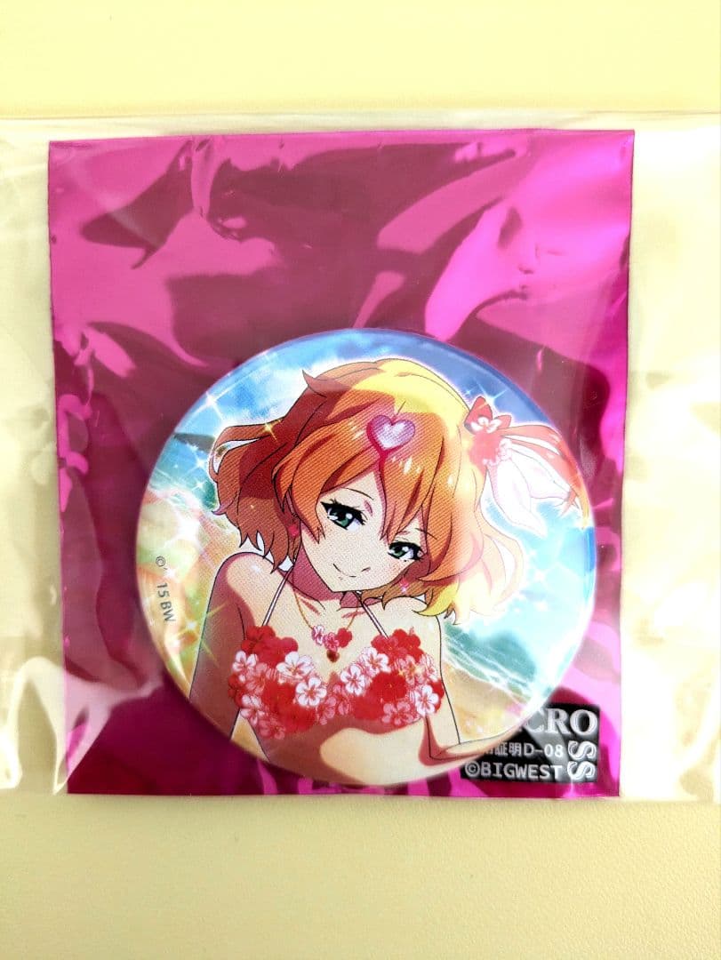 マクロス フレイア 缶バッジ キーホルダー