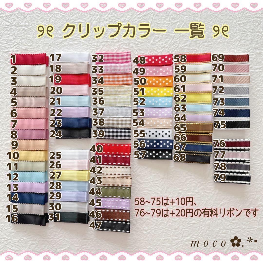 ちょこ ページ♥ ベビーヘアクリップ ヘアピン ヘアゴム ヘアアクセサリー