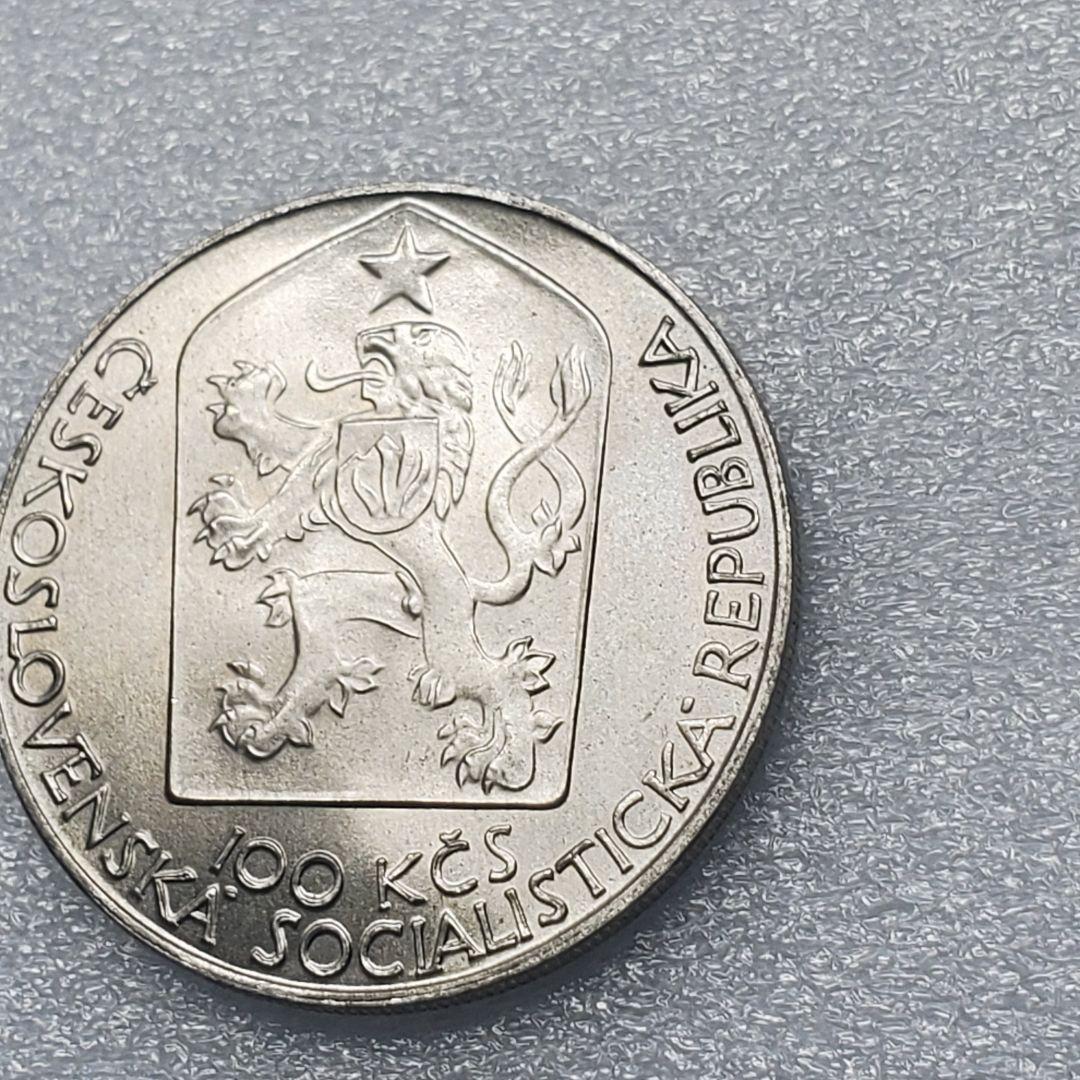 4012.　未使用　1983年　チェコスロバキア　100コルン　記念　銀貨