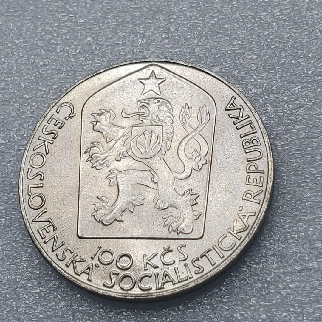 4012.　未使用　1983年　チェコスロバキア　100コルン　記念　銀貨