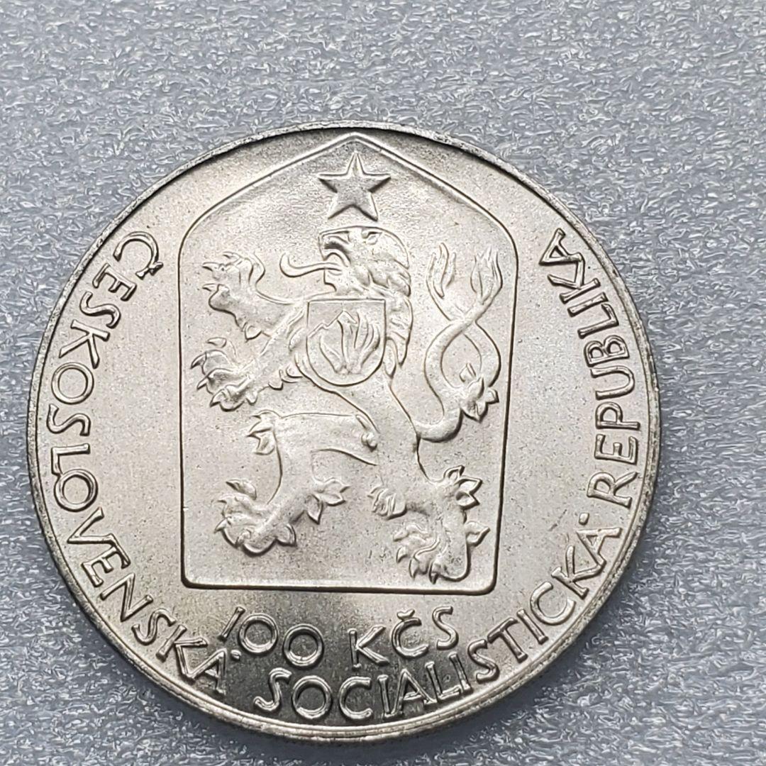 4012.　未使用　1983年　チェコスロバキア　100コルン　記念　銀貨