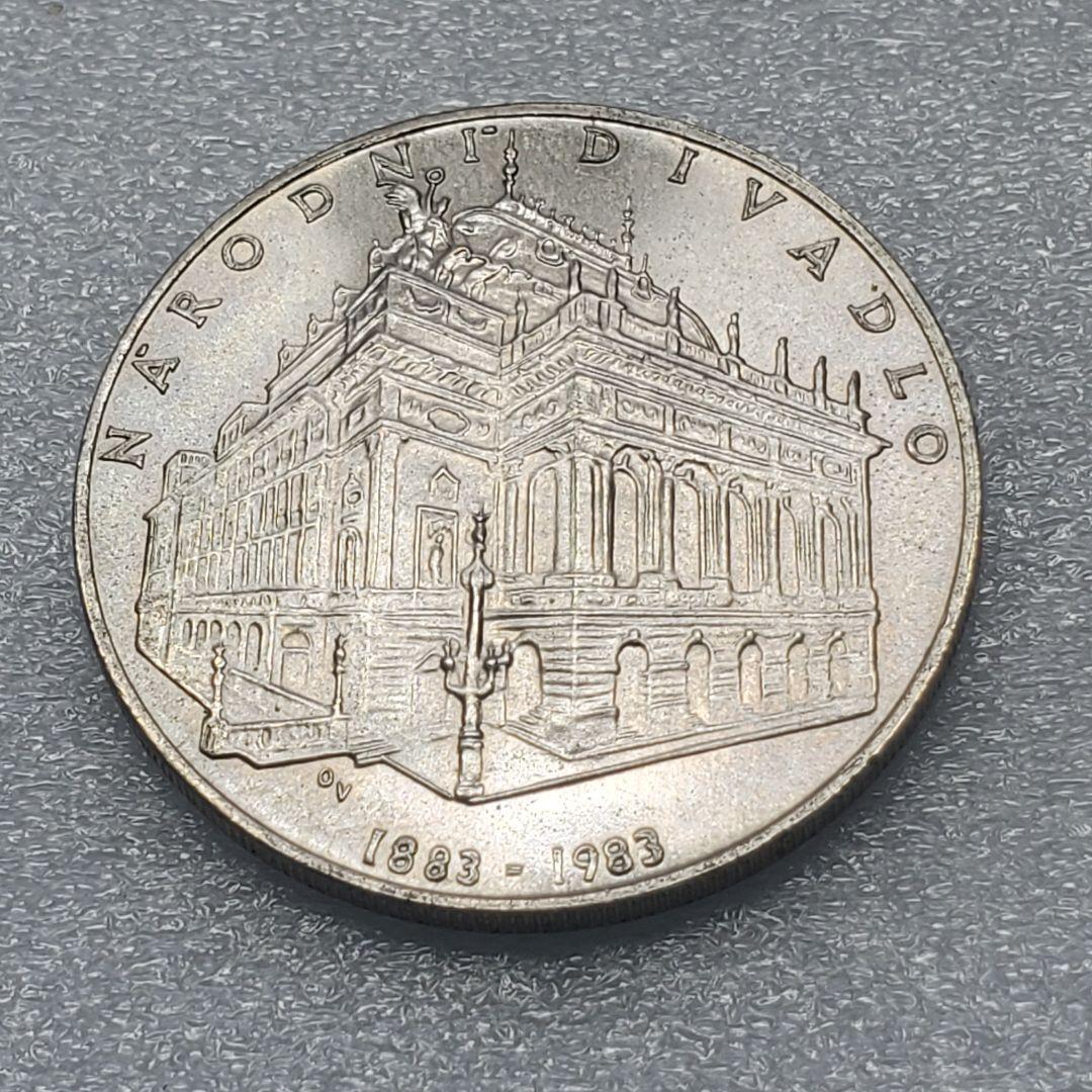 4012.　未使用　1983年　チェコスロバキア　100コルン　記念　銀貨