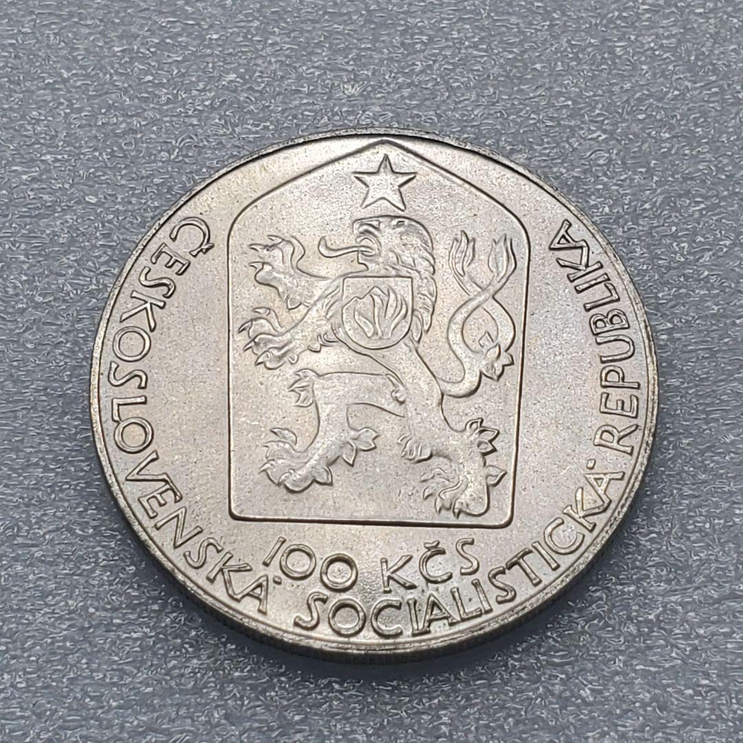 4012.　未使用　1983年　チェコスロバキア　100コルン　記念　銀貨