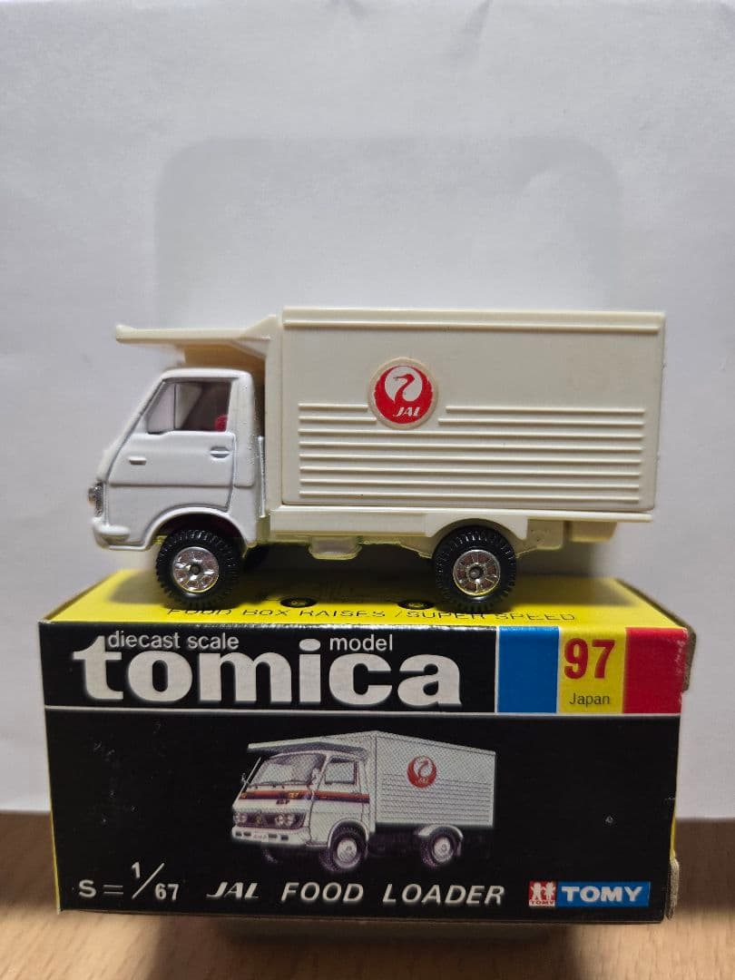 トミカ黒箱　日本航空4台セット