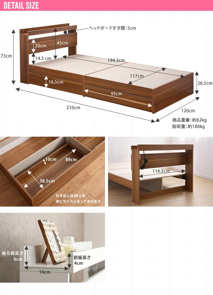 《新品・送料無料》【セミダブル】Pluto 収納付きベッド（マットレス付き）