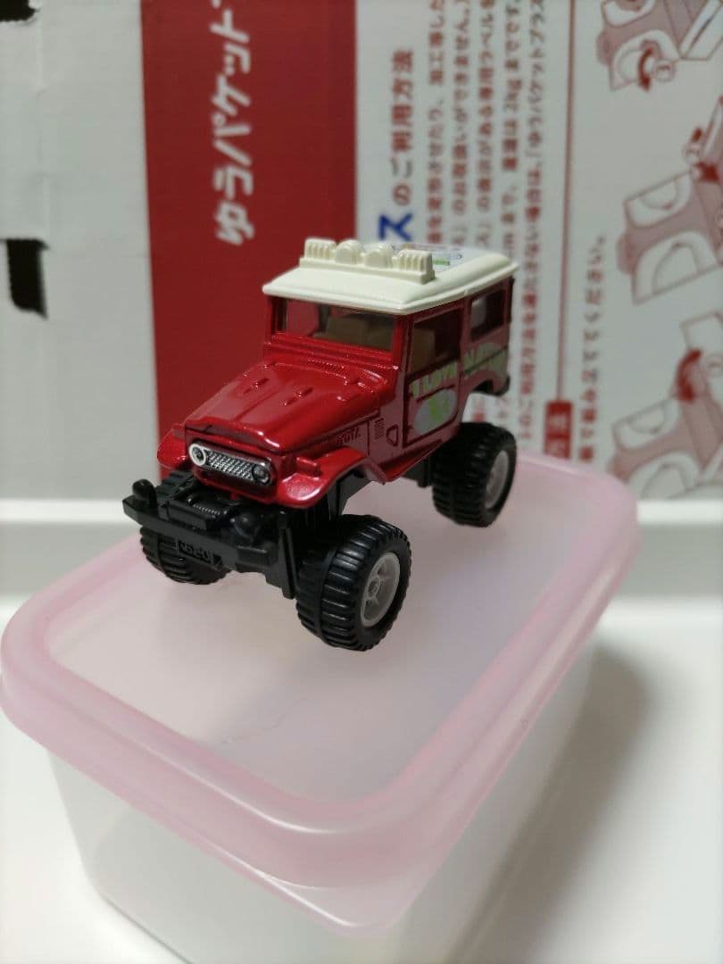 【最終価格】TOMICA No.2 日本製 ランドクルーザー ビックタイヤ