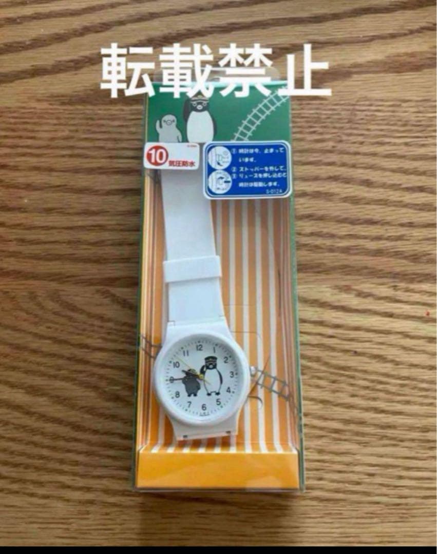 新品 Suicaのペンギン 腕時計 さかざきちはる Suica ペンギン