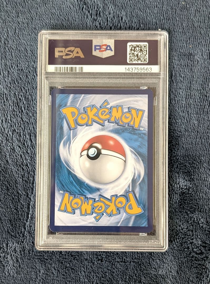 【PSA10】 イーブイ AR プロモ 海外限定　アートレア