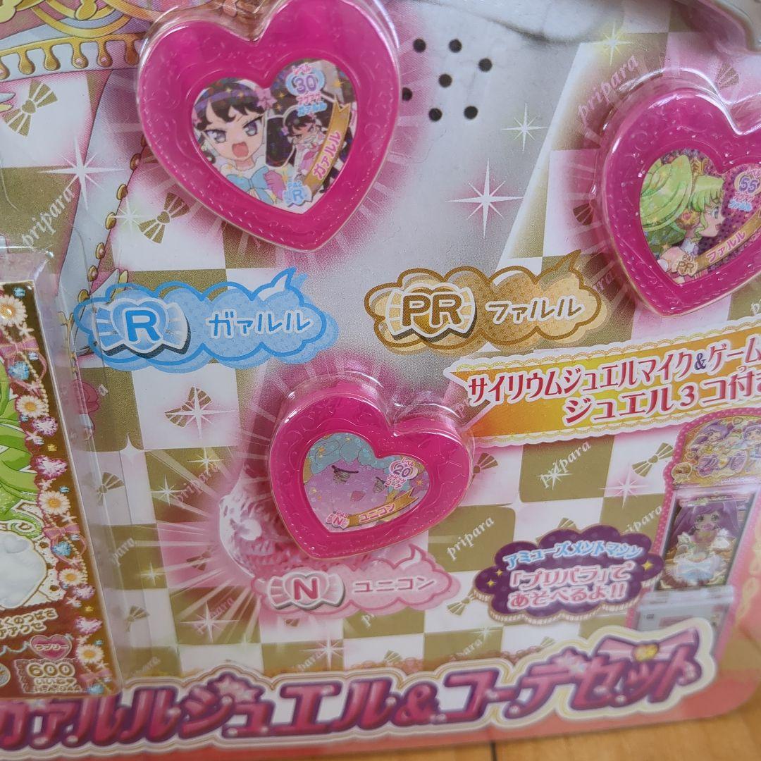 未開封 プリパラ　ファルルとガァルルジュエル&コーデセット 週末限定値下げ