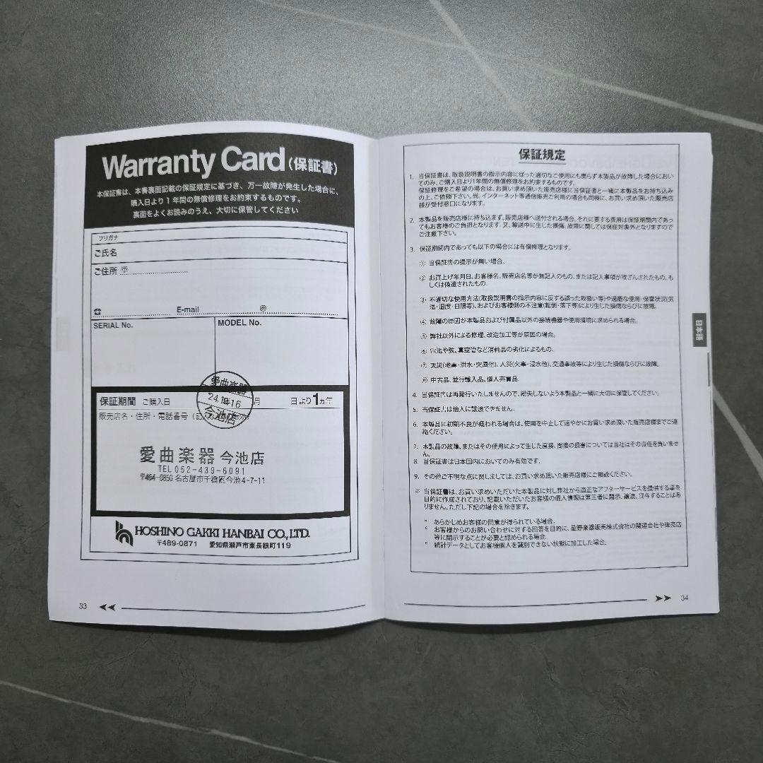 【美品/保証残2ヶ月】Ibanez QX52-BKF ブラック エレキギター