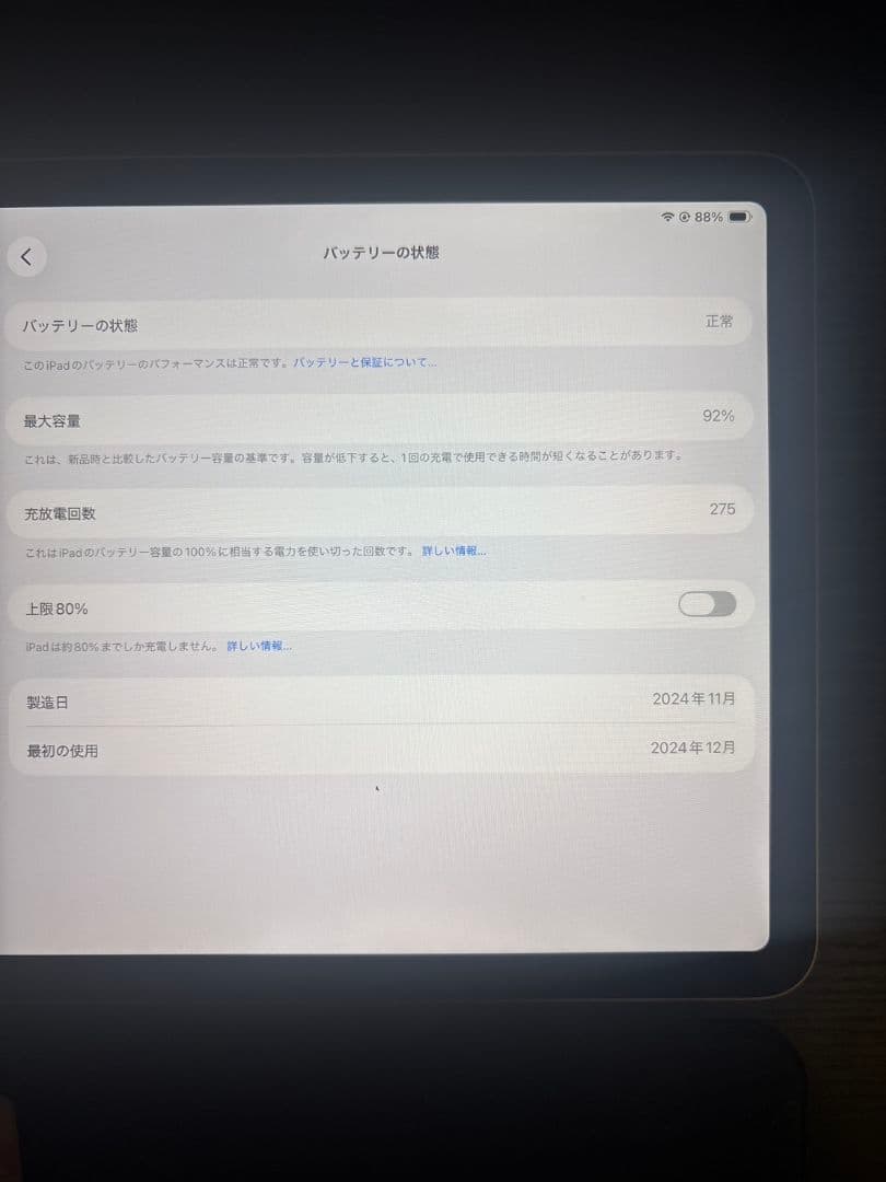 Apple iPad スペースグレー 本体 カバー付き