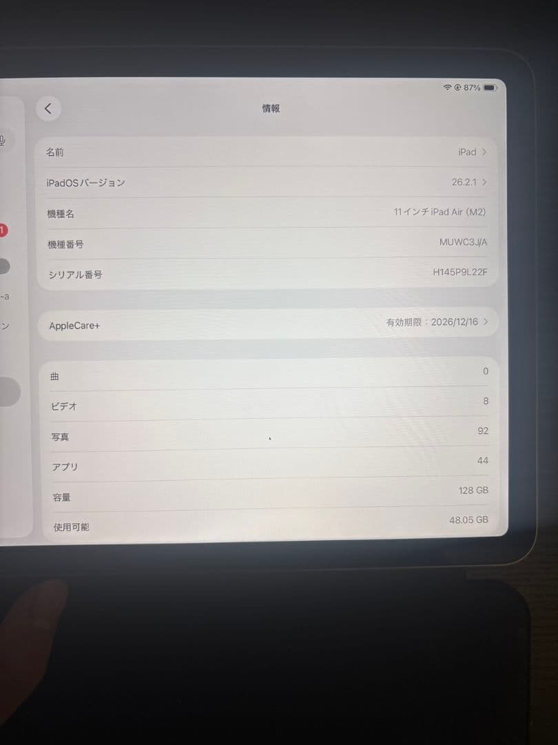 Apple iPad スペースグレー 本体 カバー付き