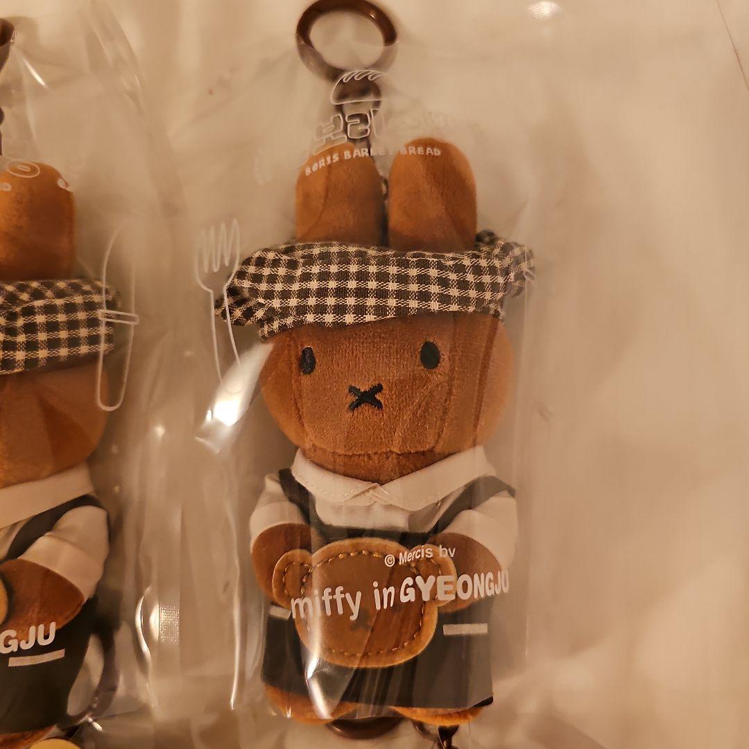 韓国限定 慶州ミッフィーストア キーリング おまとめ買い