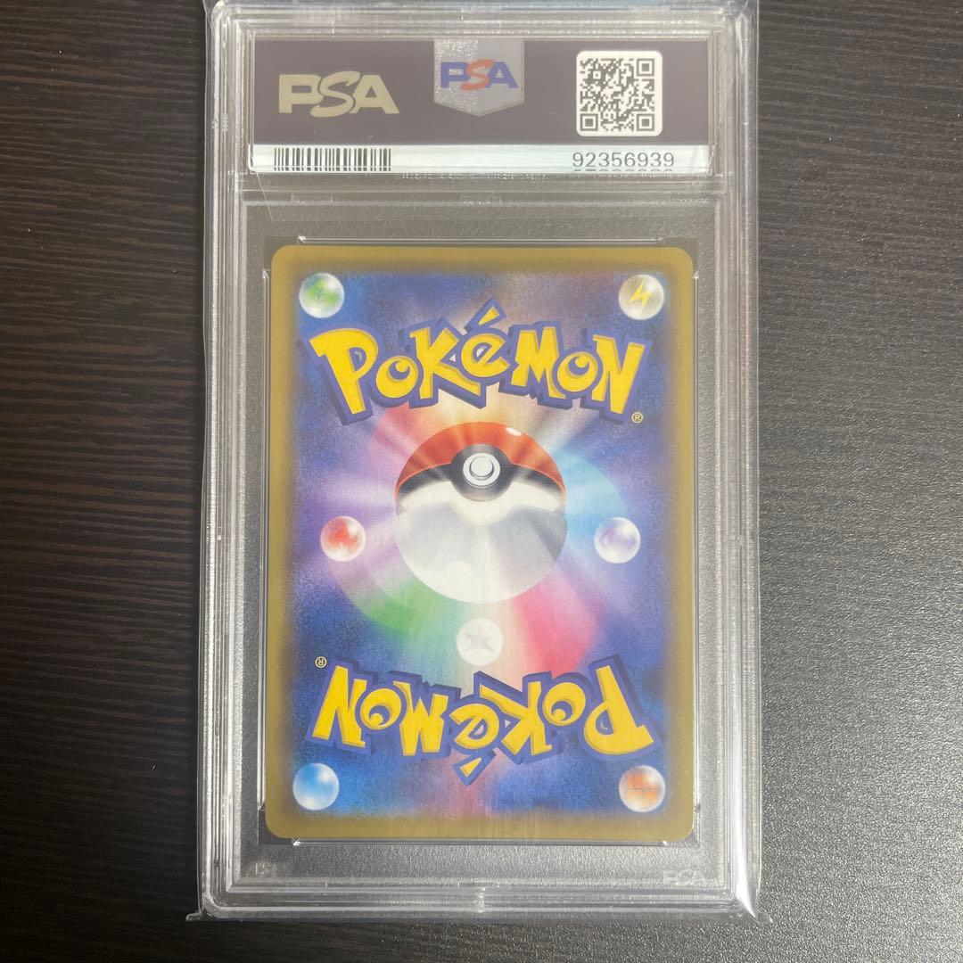 ブラッキーV SA イーブイヒーローズ PSA10