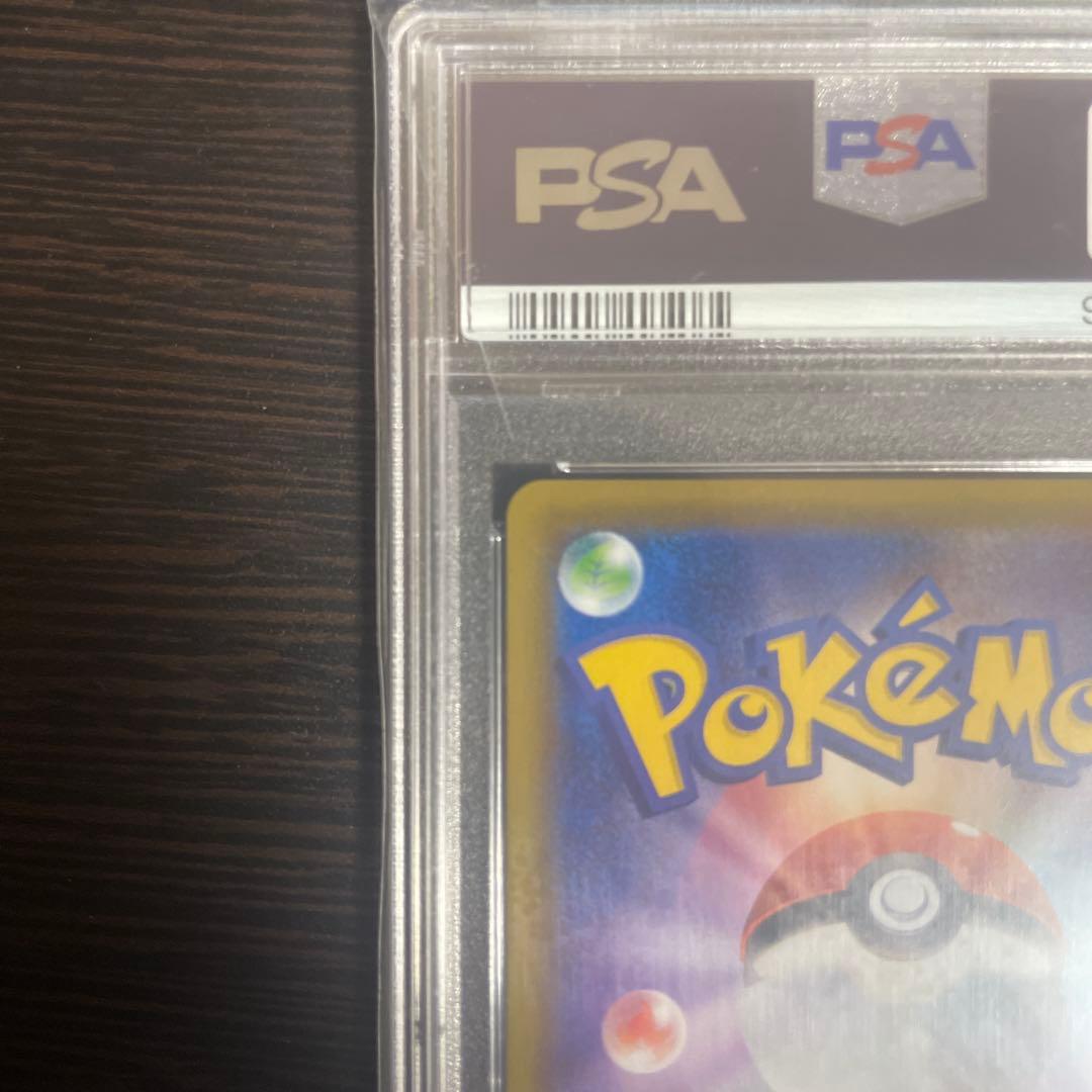 ブラッキーV SA イーブイヒーローズ PSA10