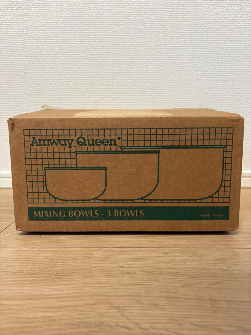 【超美品】アムウェイ　ミキシングボウル3個セット