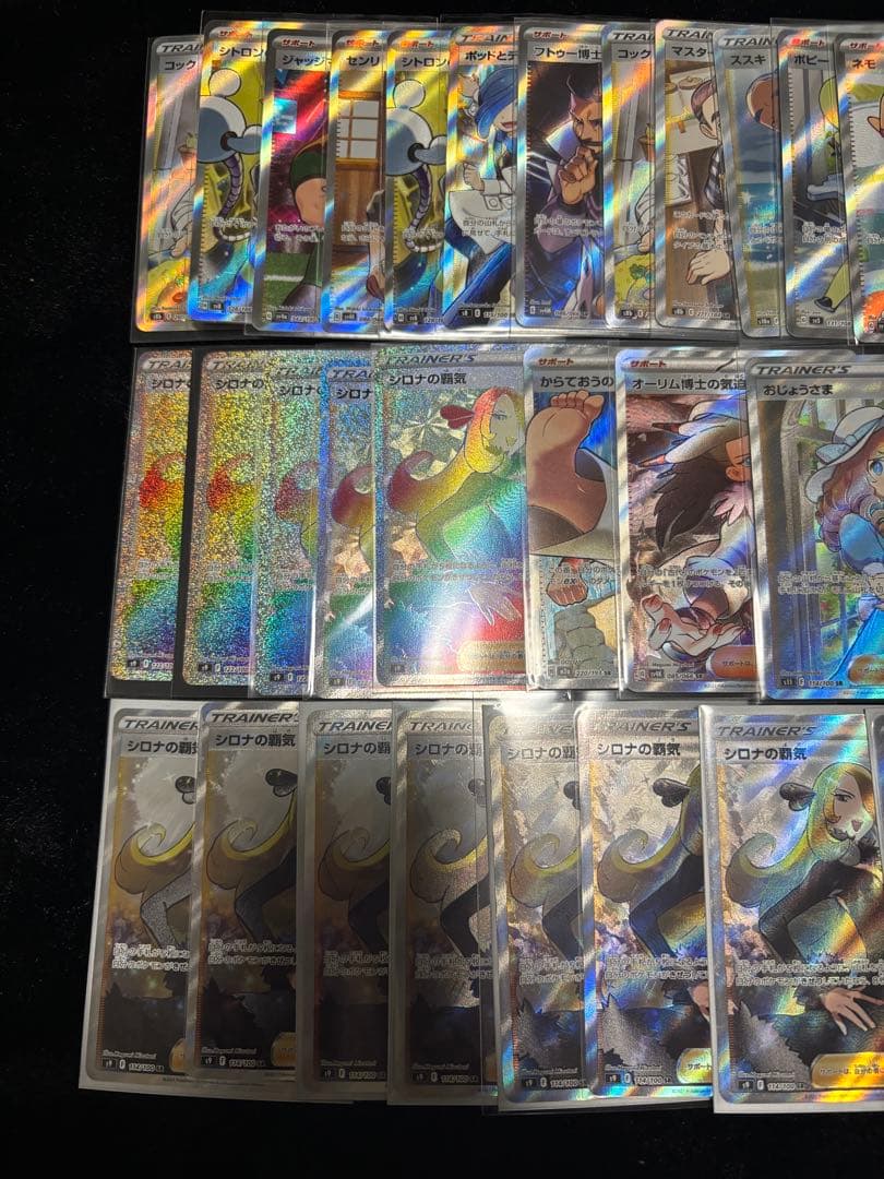 【お得】ポケモンカード【トレーナーセット】