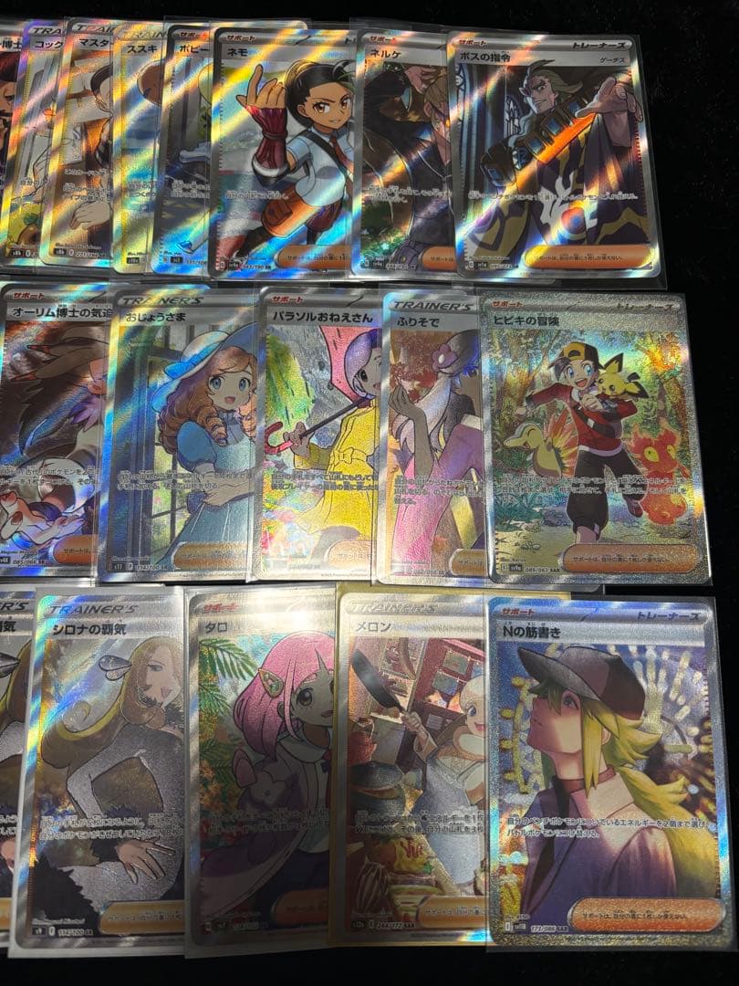 【お得】ポケモンカード【トレーナーセット】