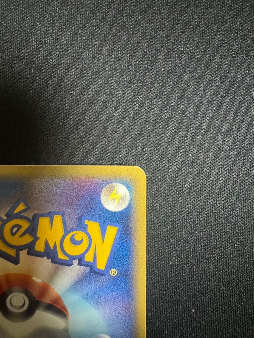 ポケカ　ピカチュウ　デルタ種