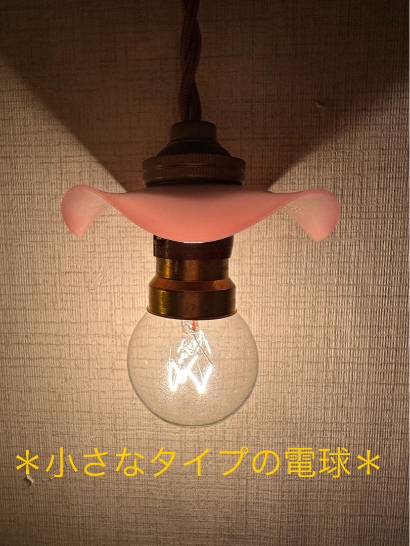 1920年代 フランス アンティーク オパリンローズの可愛らしいアトリエランプ＊