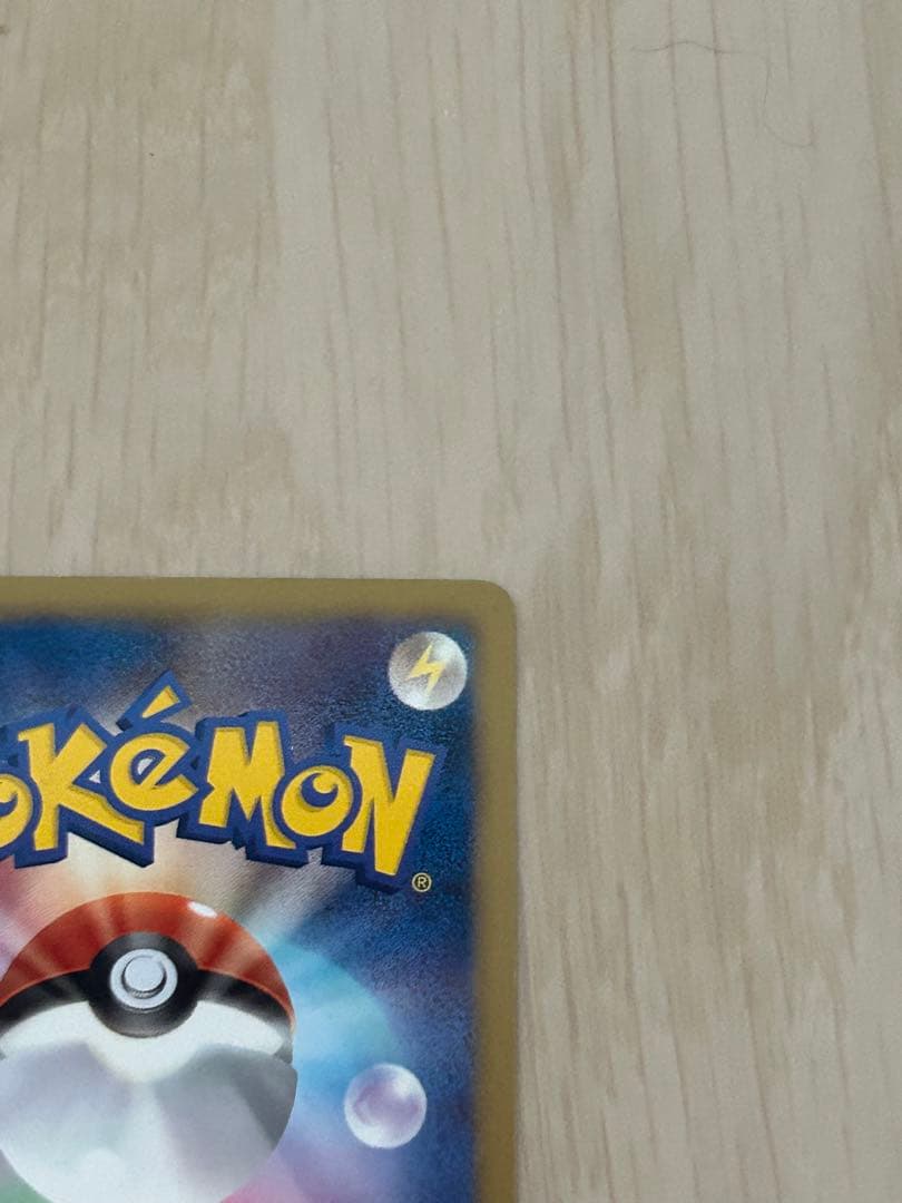 ポケモンカード レシラム HP130