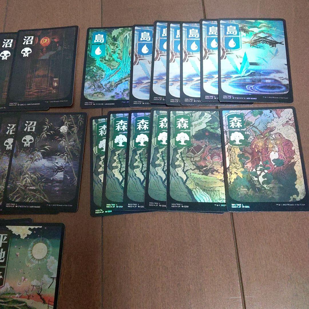 MTG 浮世絵　フルアート　基本土地セット foil NEO 神河 34枚セット