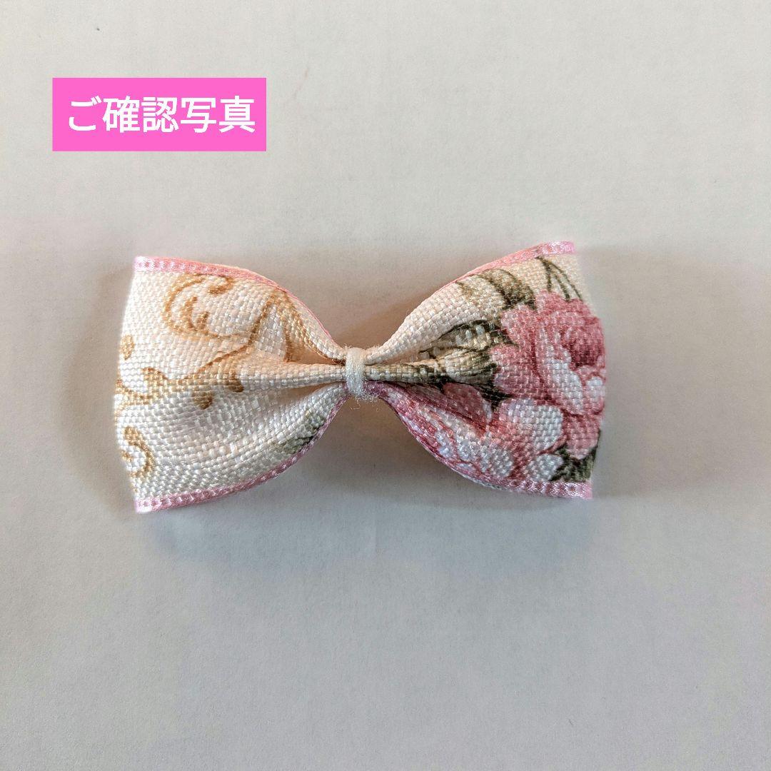 リボン♡カノンリボン～long～♡花柄ピンク♡ハンドメイド